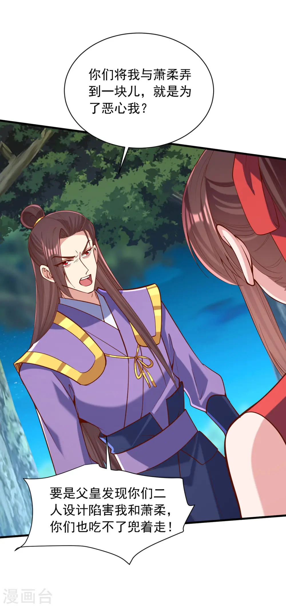 第328话 杀人灭口18