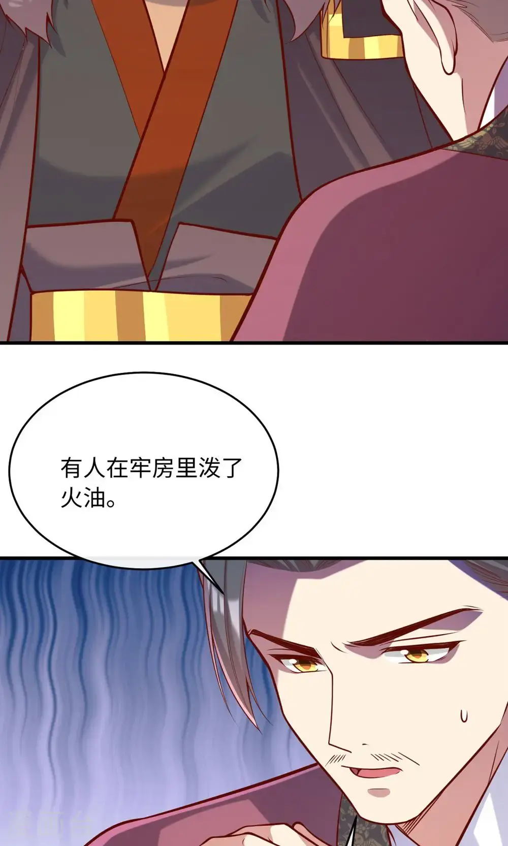 第364话 越狱43