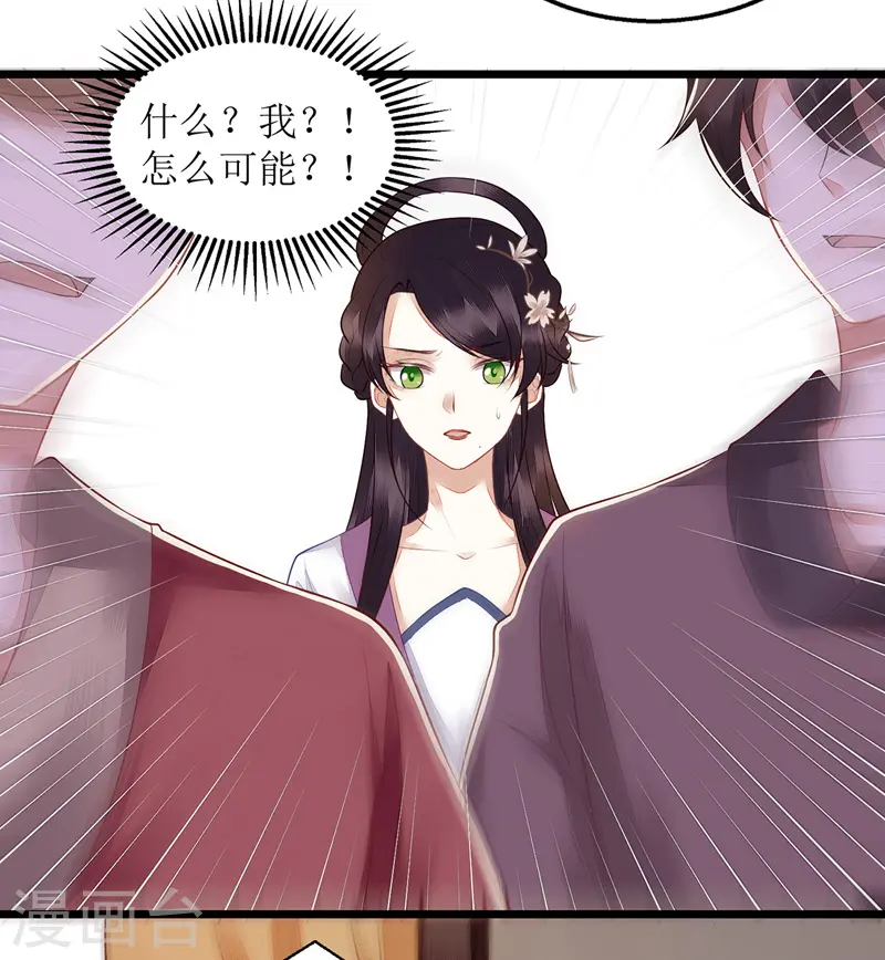 第127话 萧柔反水4