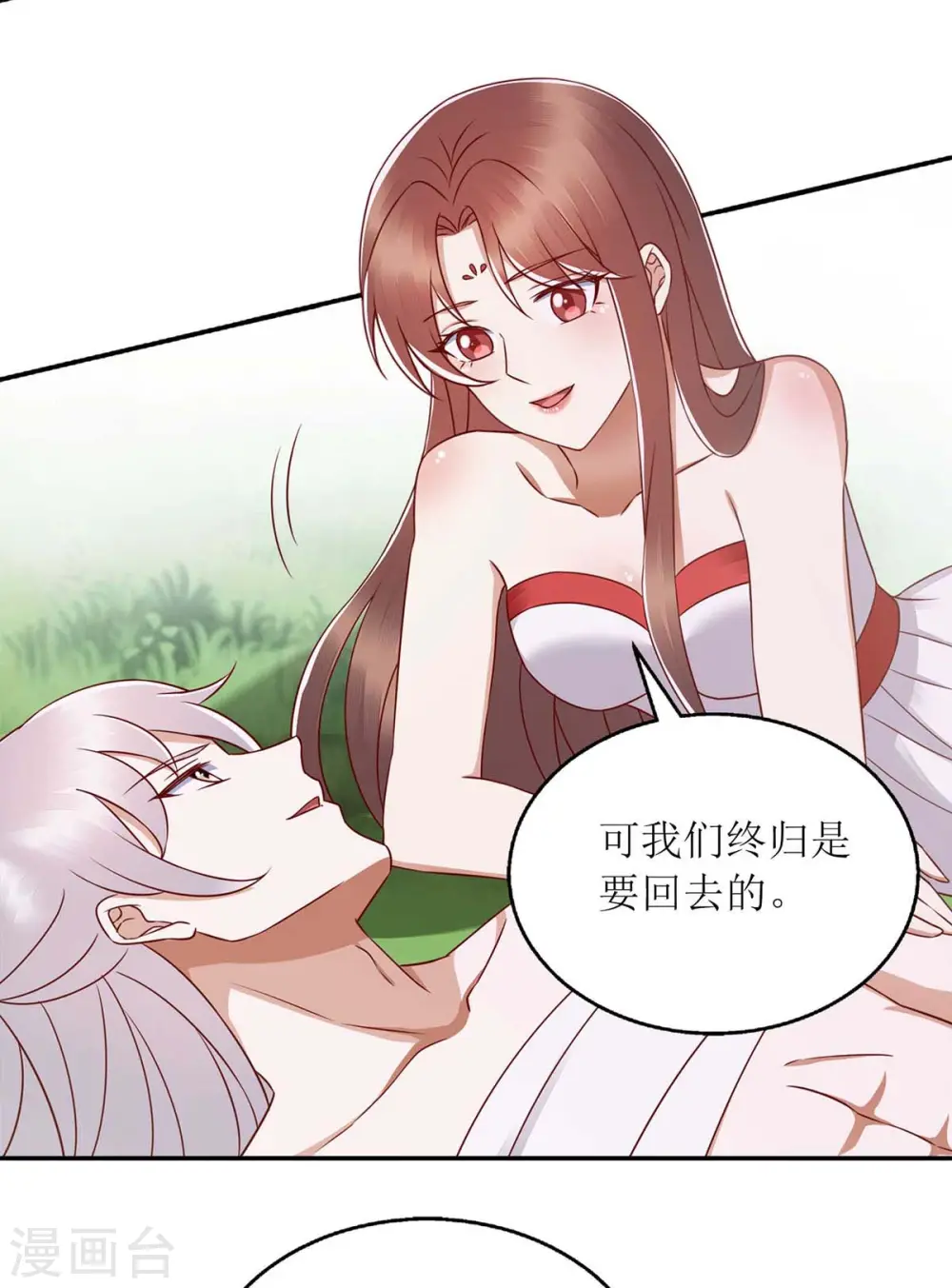第207话 可怜的救援队26