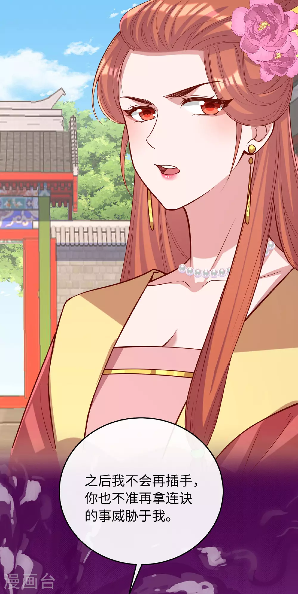 第363话 再想办法19