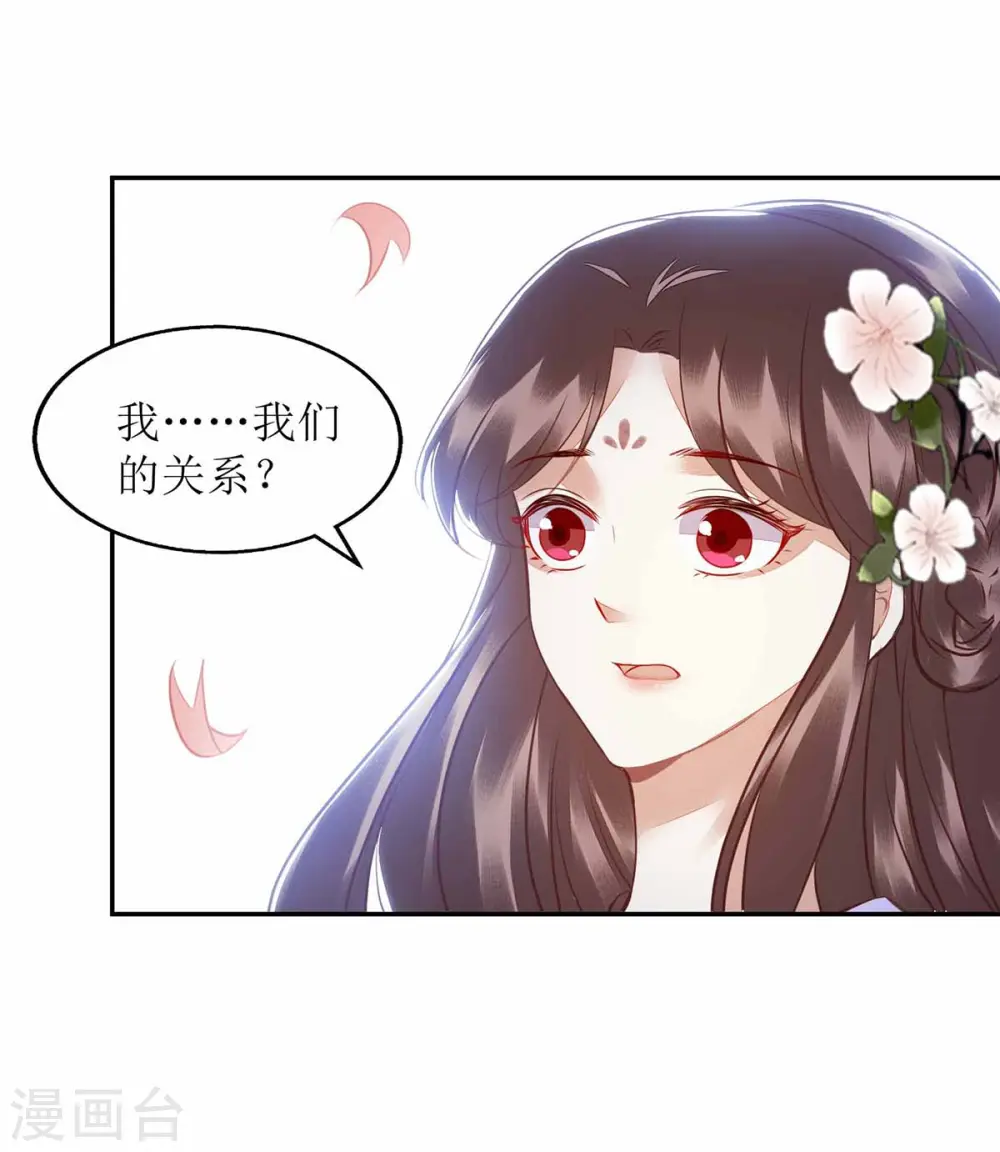 第169话 真情告白0