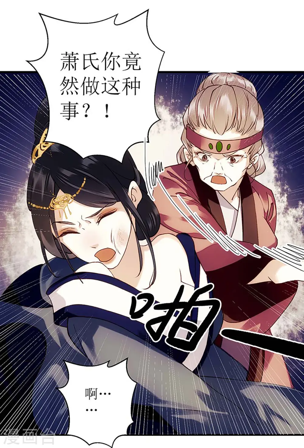 第59话 转机27