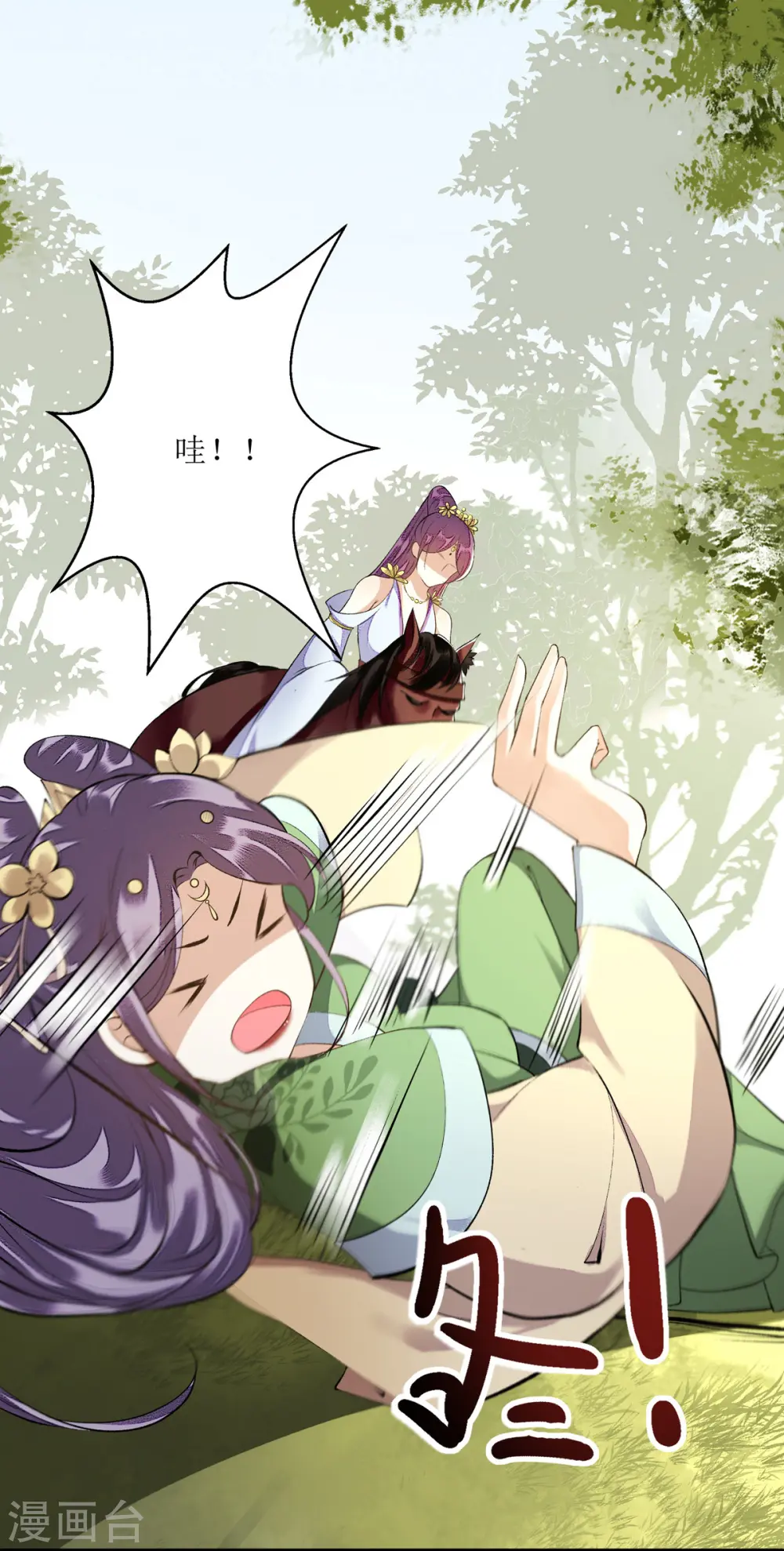 第85话 反击4