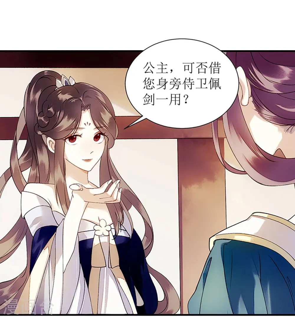 第48话 剑舞0