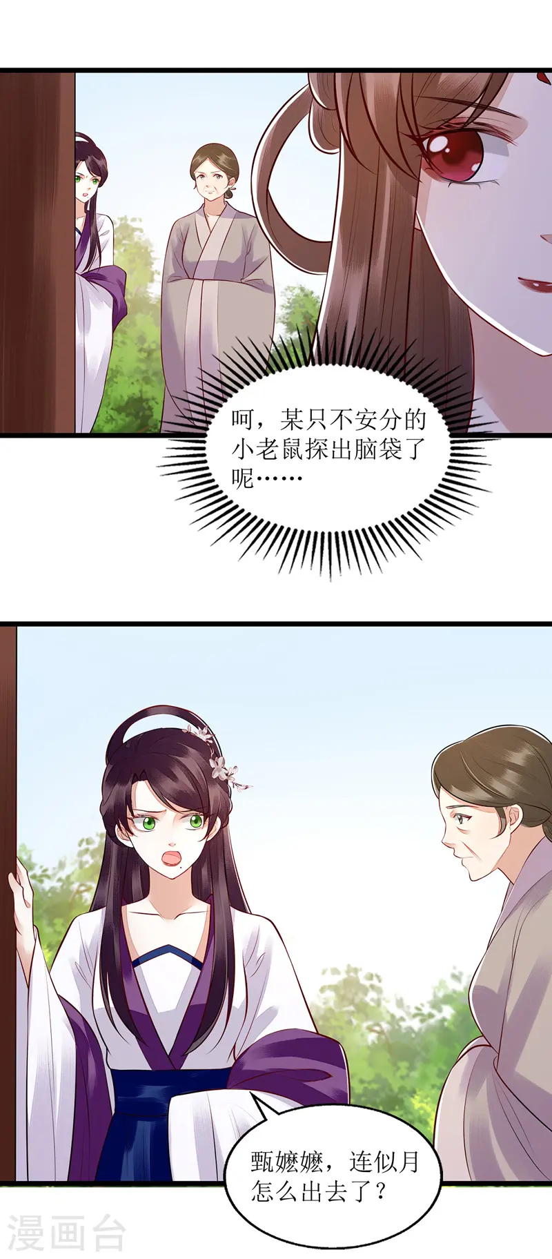 第131话 约见16