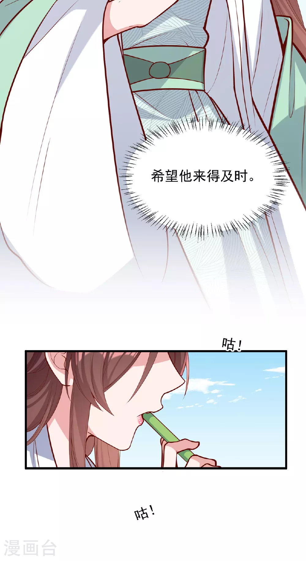 第361话 计划救人12