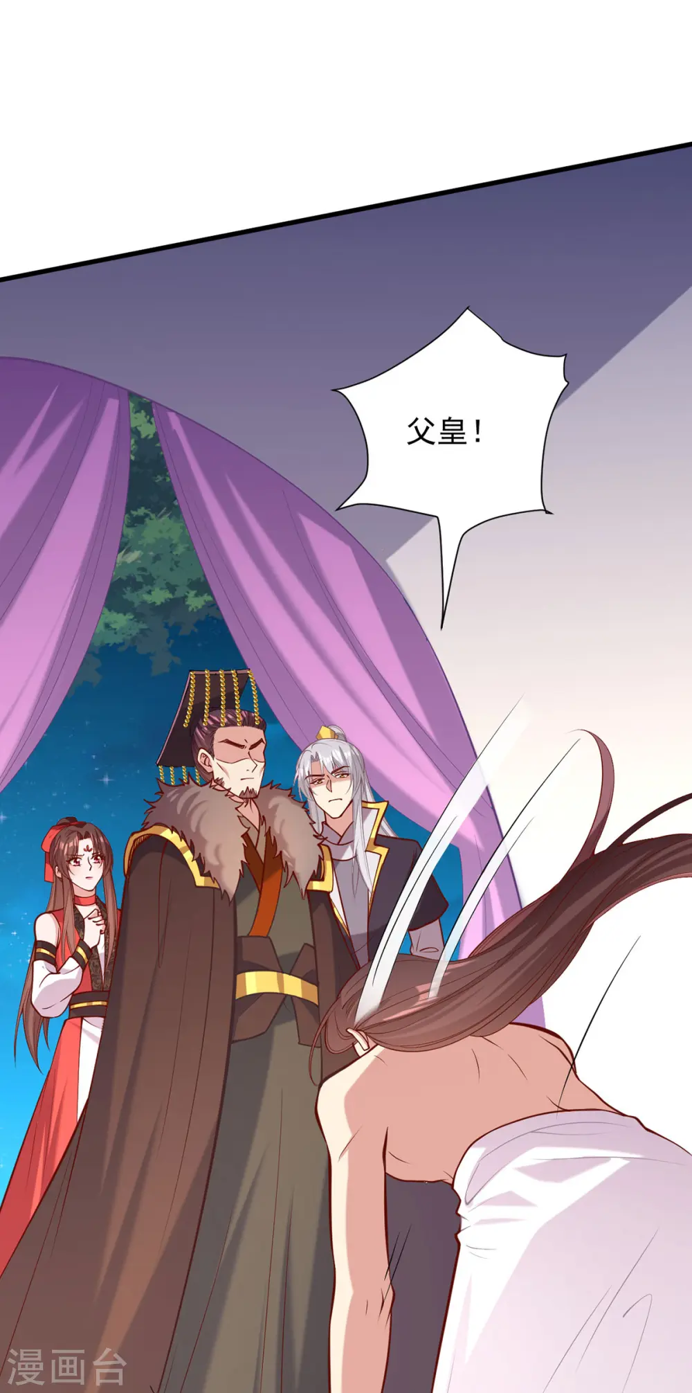第327话 婚期提前5
