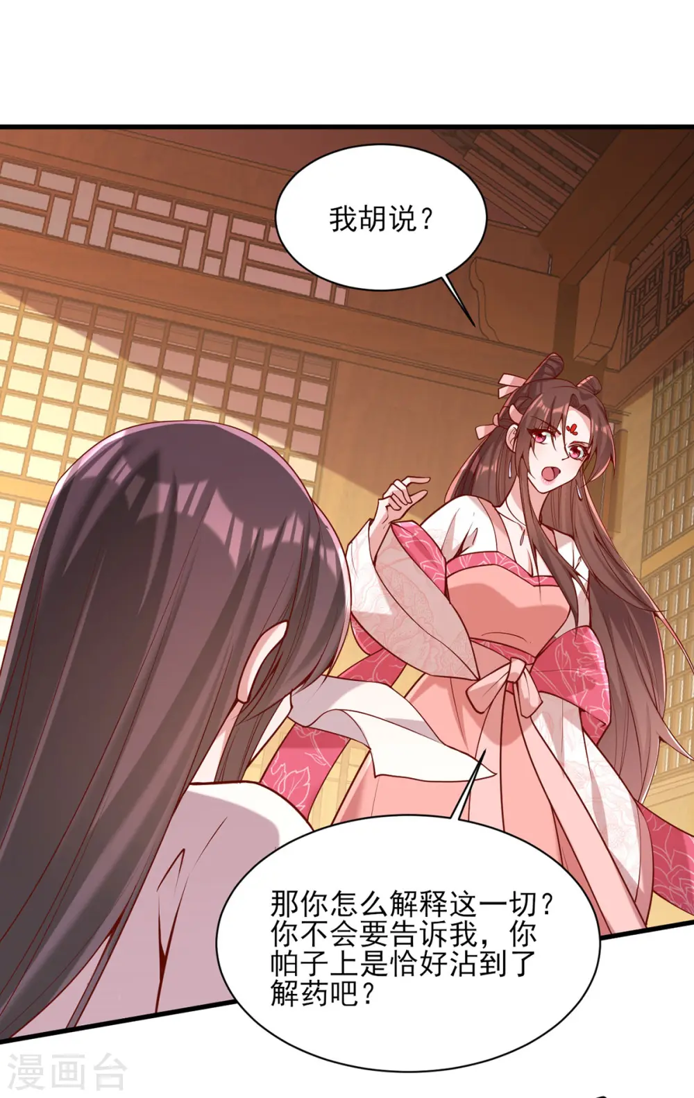 第279话 证据，我带来了9