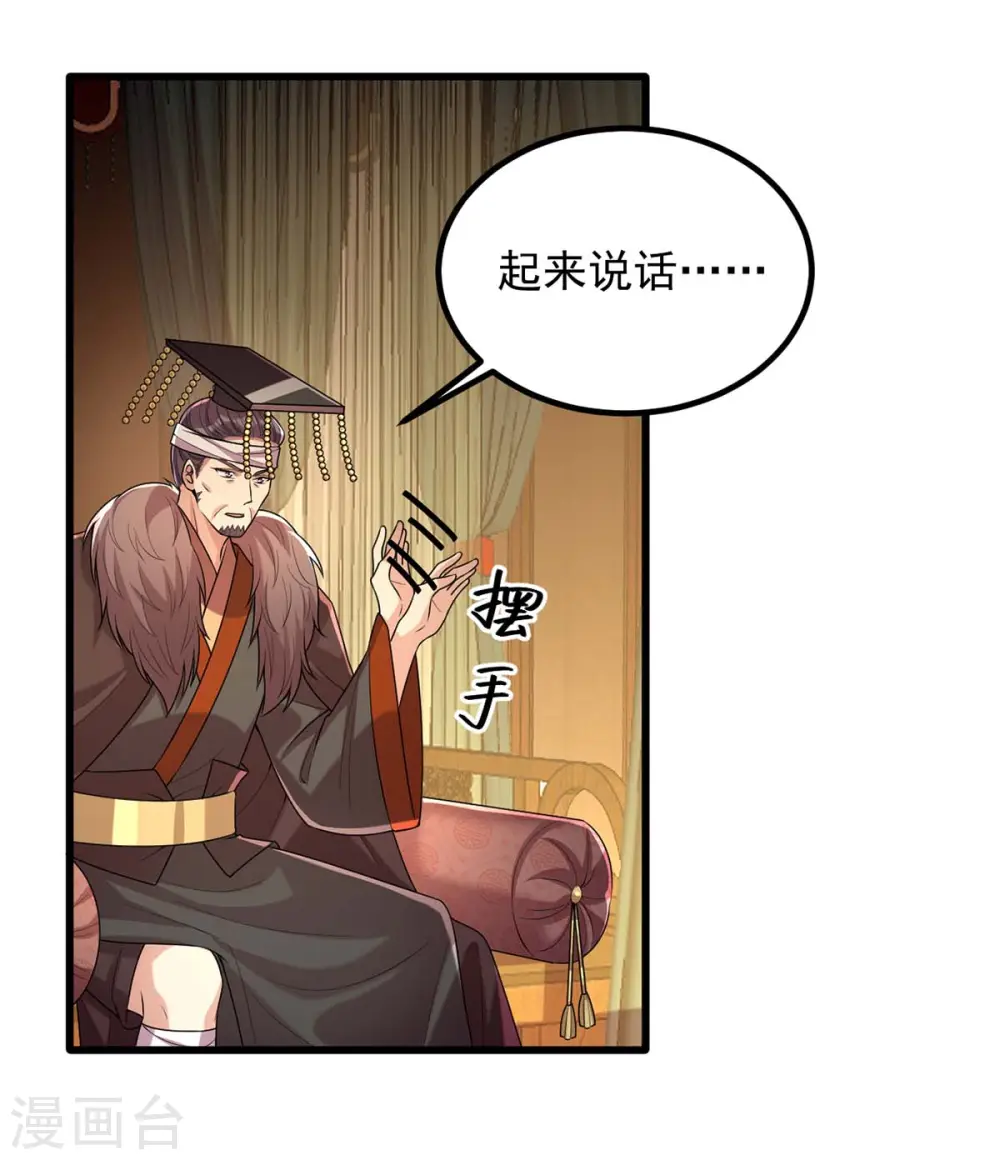 第241话 妇人之仁1