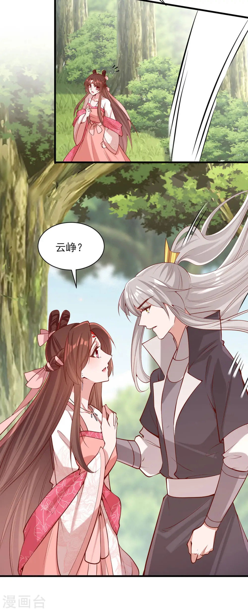 第287话 去参军17