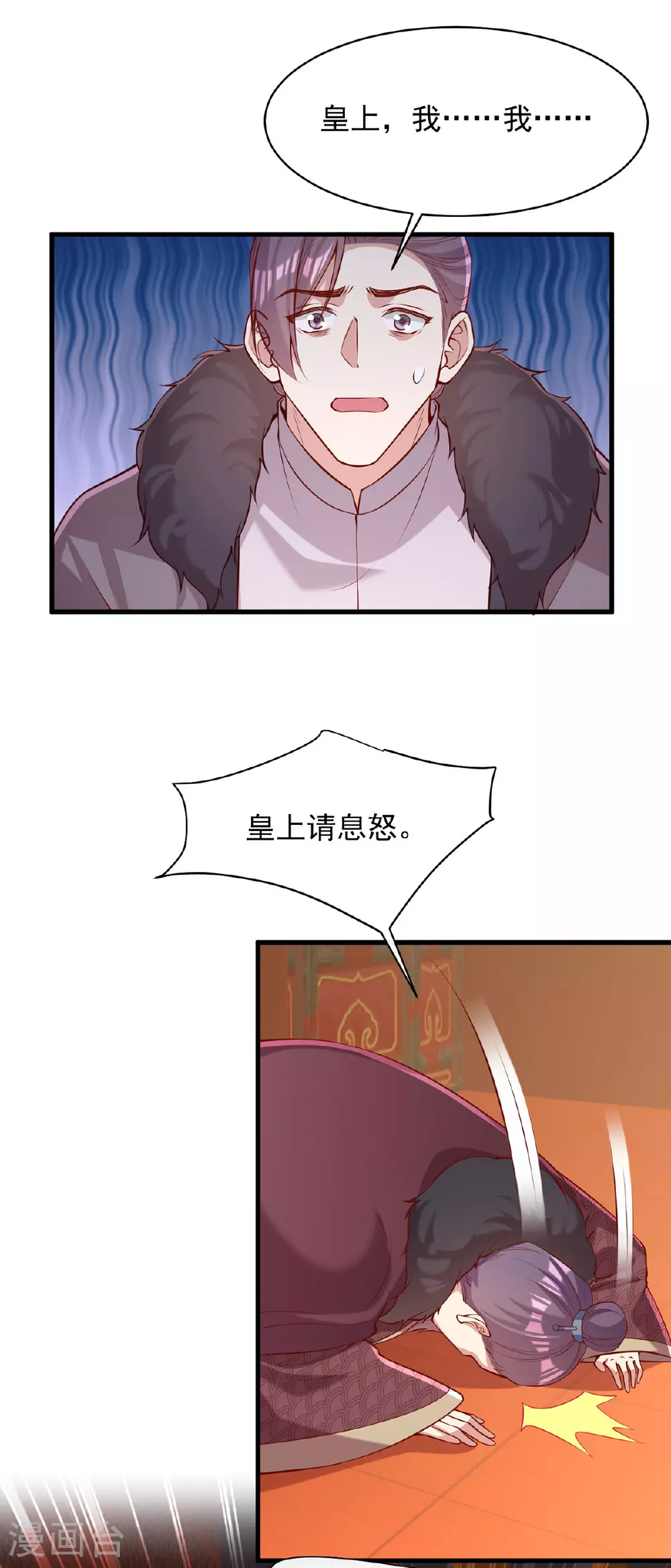 第355话 我有证据13
