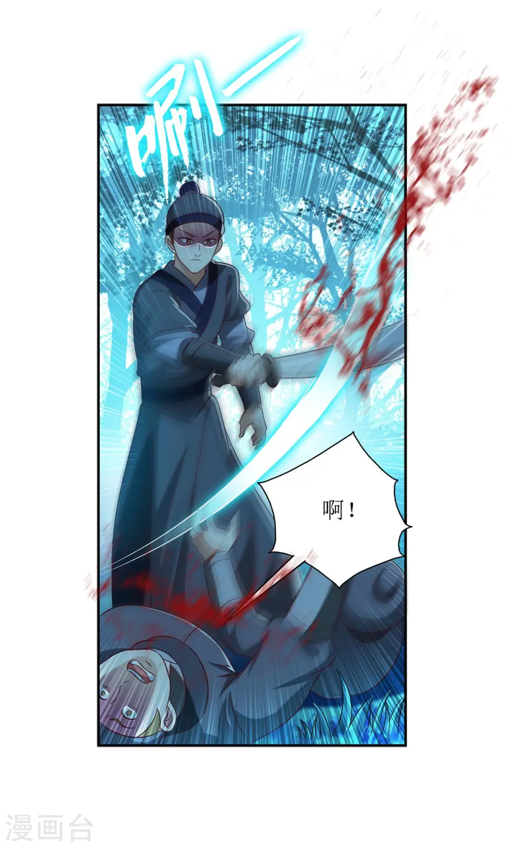 第177话 兄妹相见10