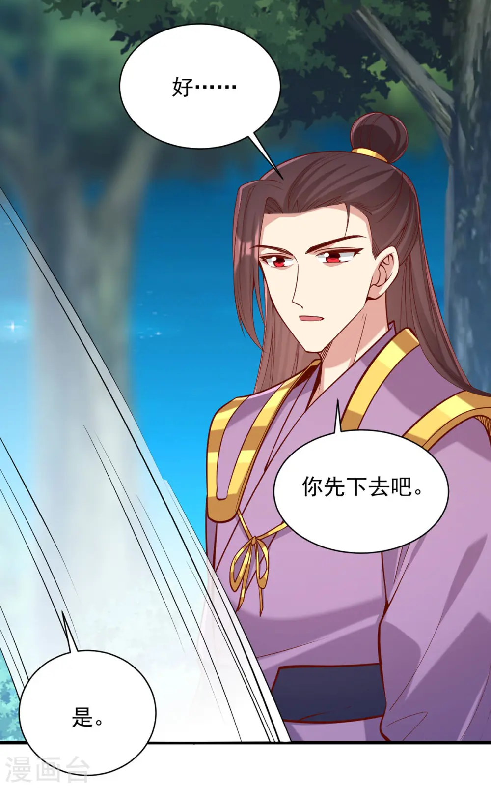 第329话 连诗雅逃跑5