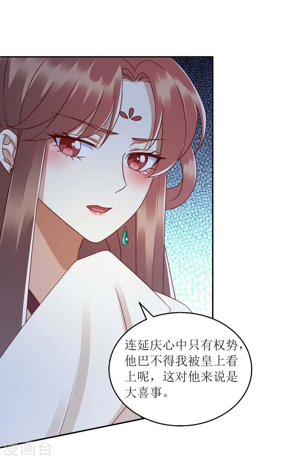 第218话 出路12