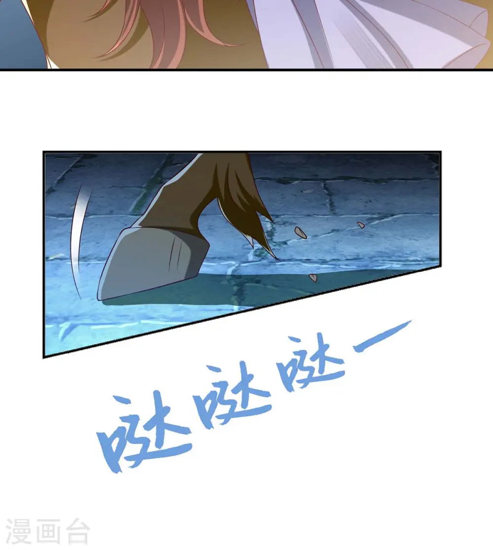 第175话 教训连诗雅33