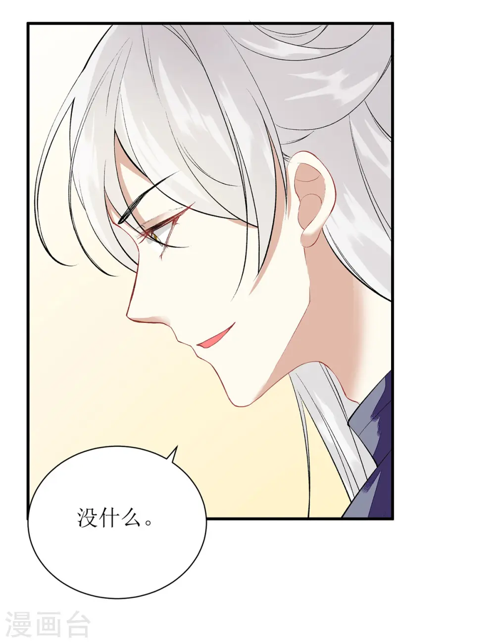 第76话 又见凤云铮26