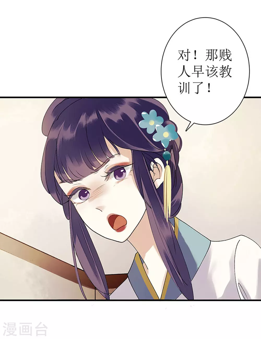 第21话 救命之恩23