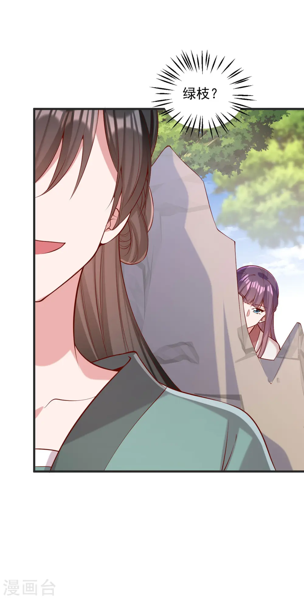 第349话 下药1