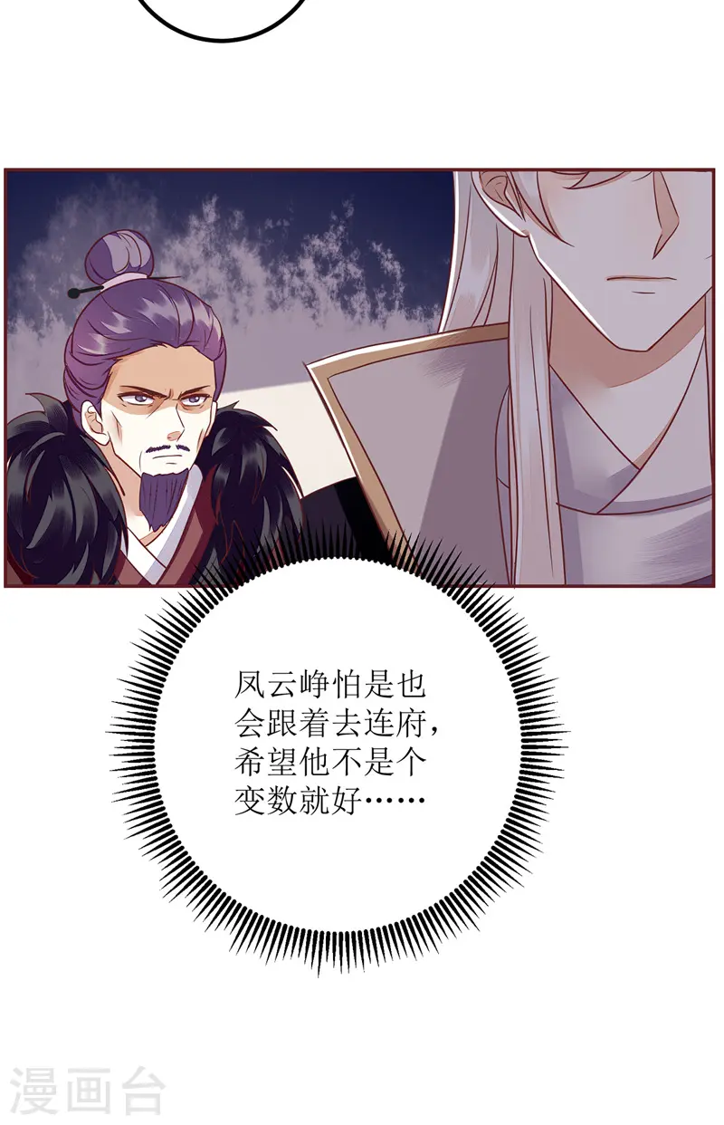 第157话 哮喘病发12