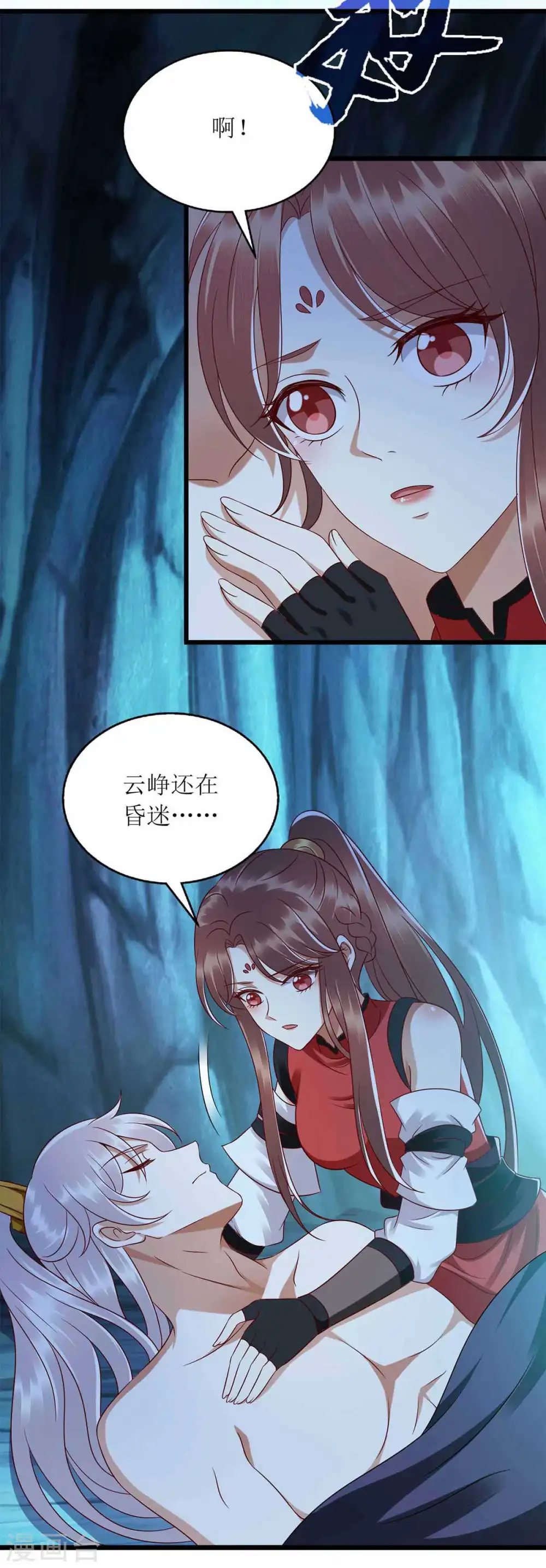 第200话 误导1