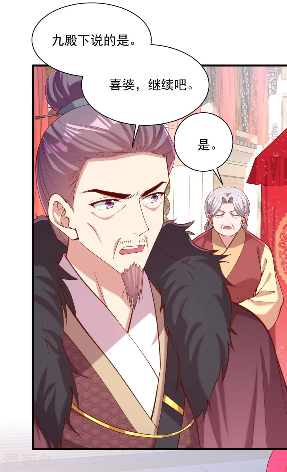 第335话 还会有行动13
