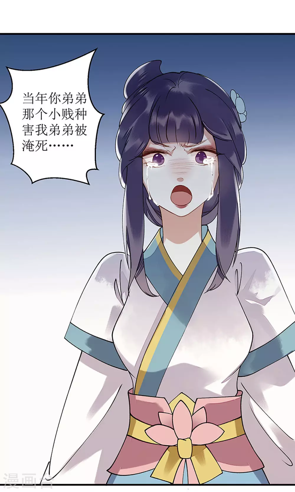 第11话 斋堂思过11