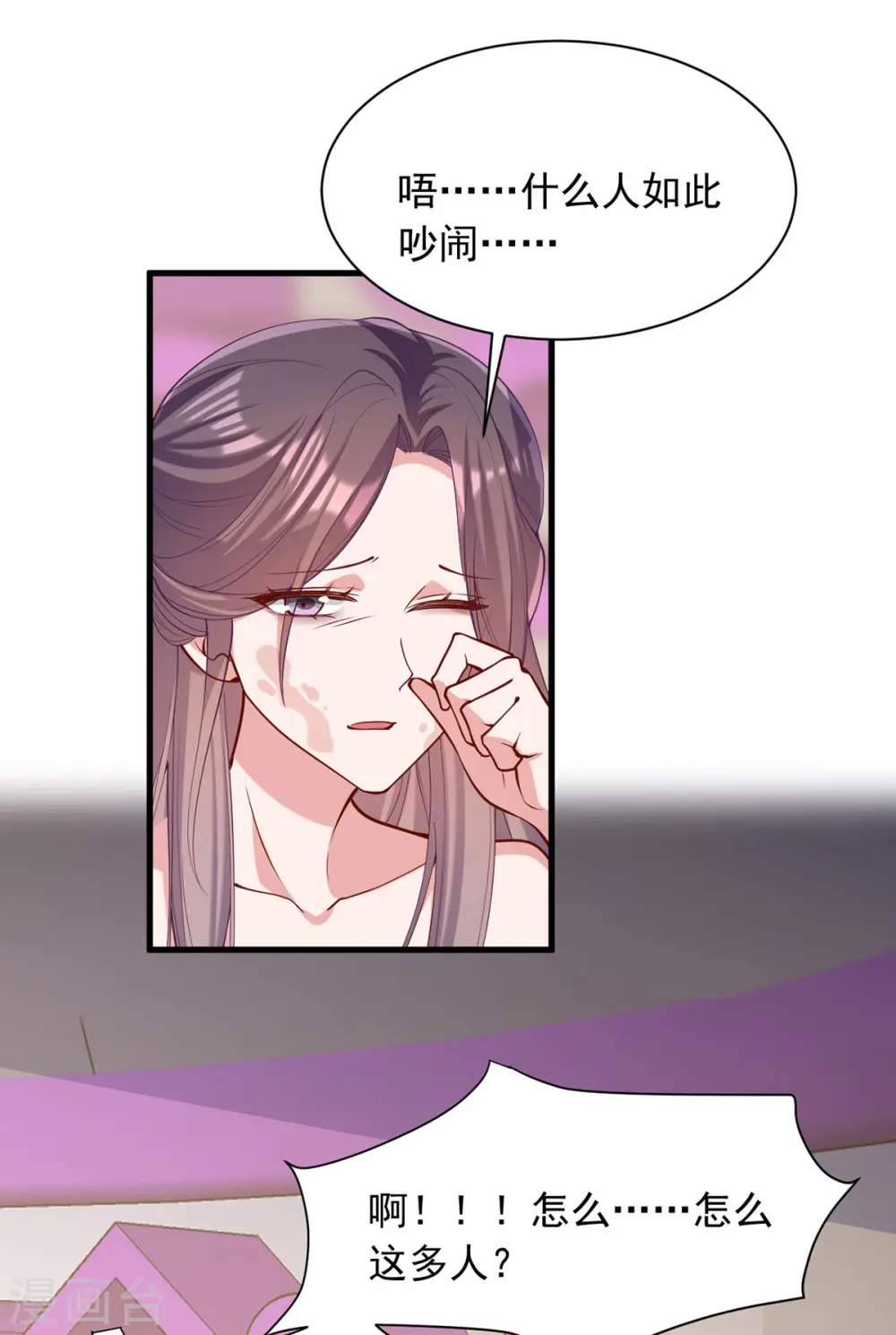 第327话 婚期提前7
