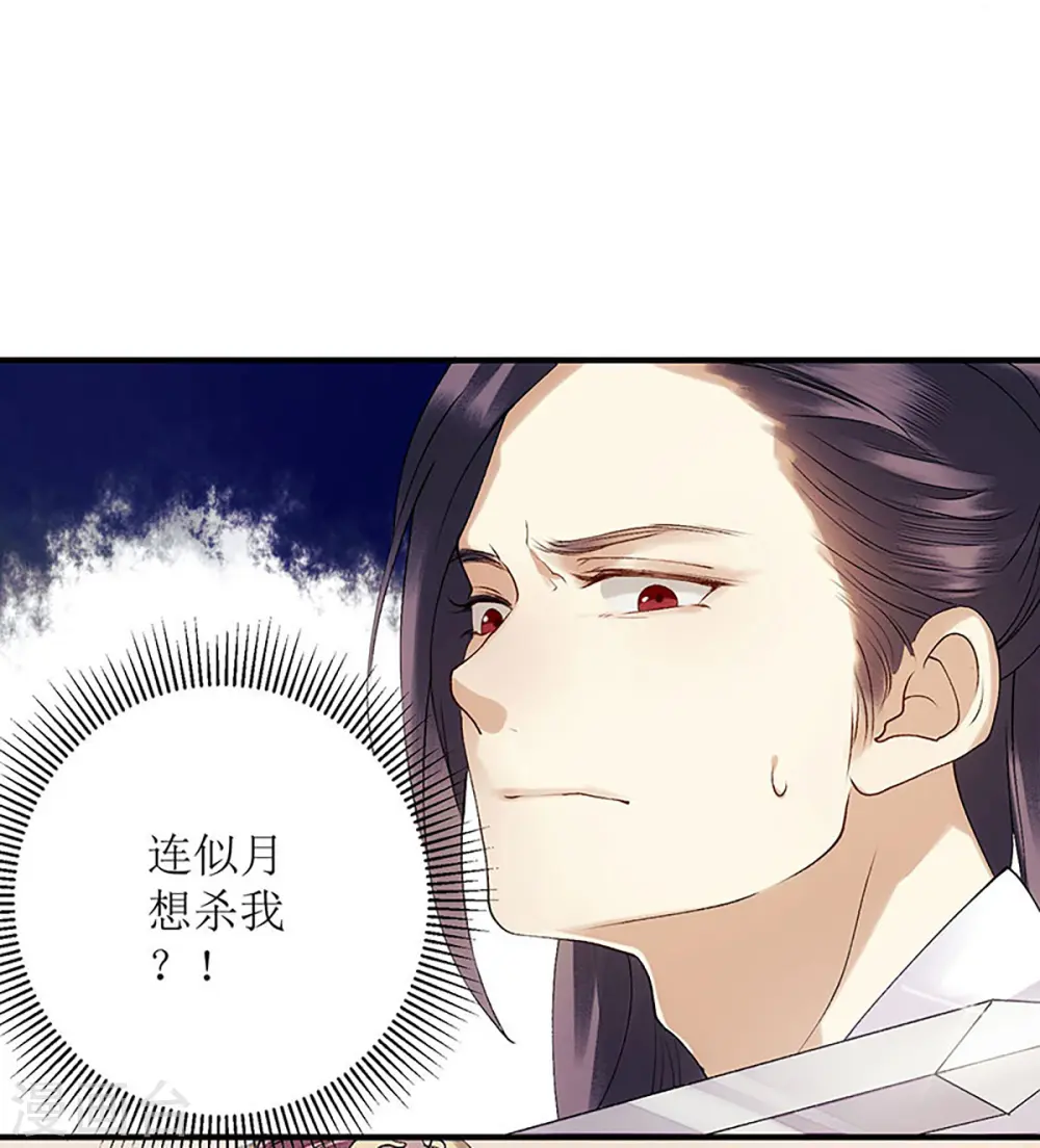 第48话 剑舞17
