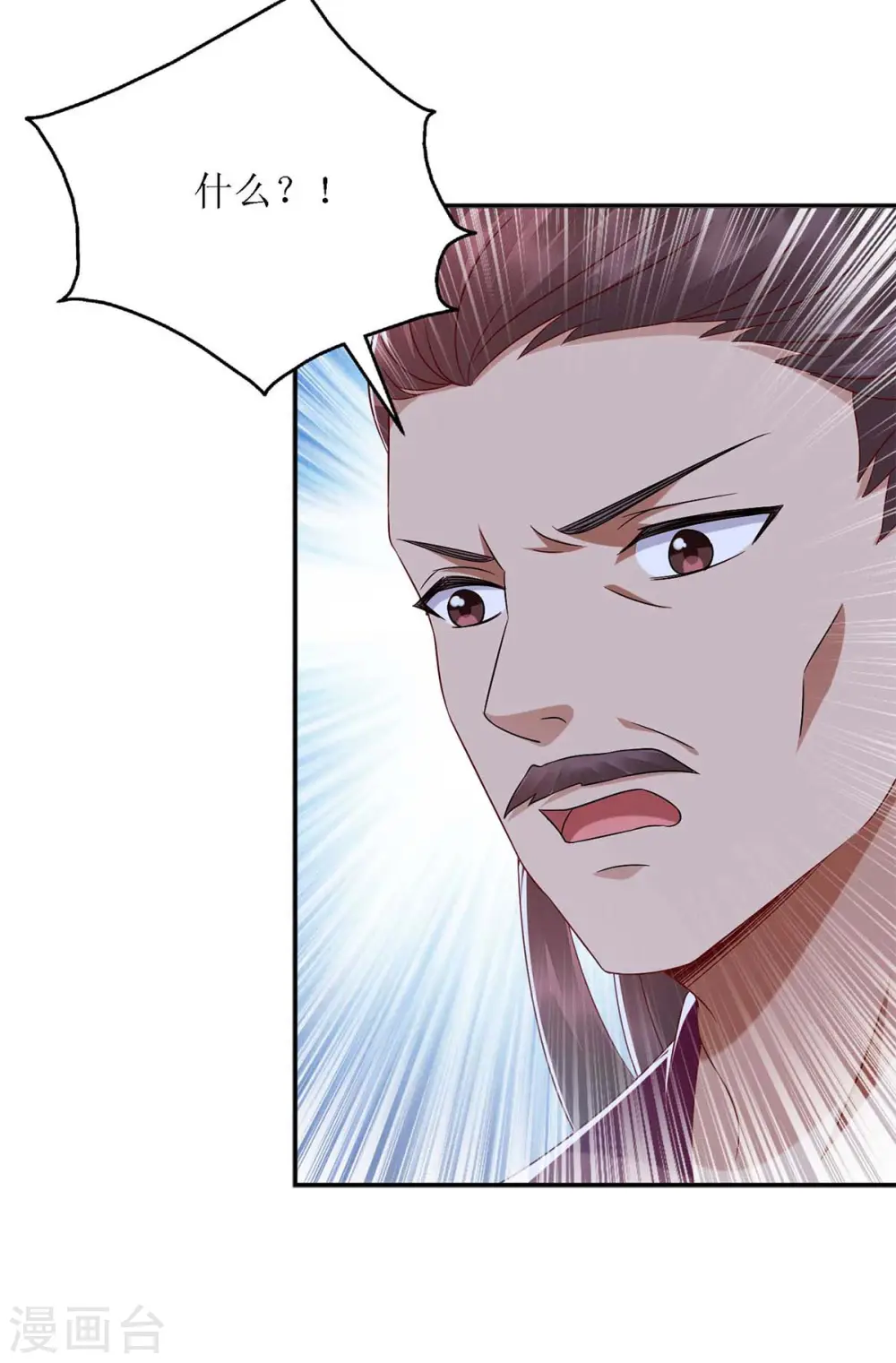 第185话 承认错误22