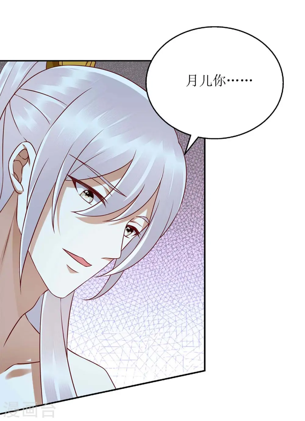 第203话 求婚21