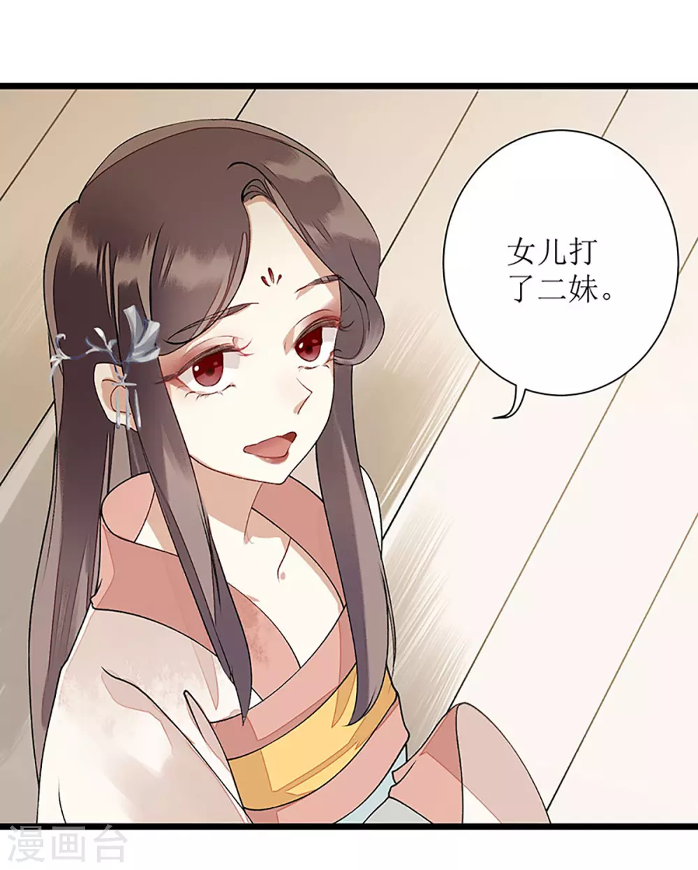 第9话 父女相见22