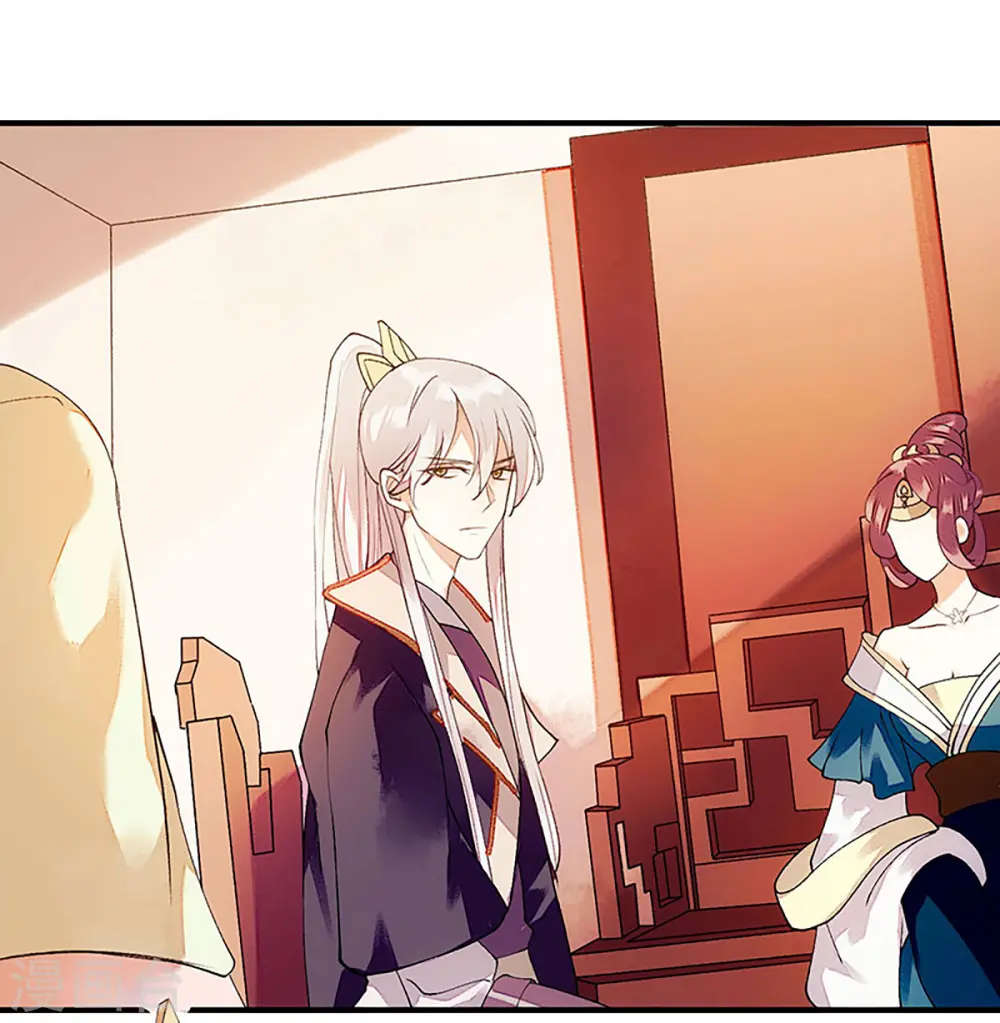 第55话 挑选王妃14