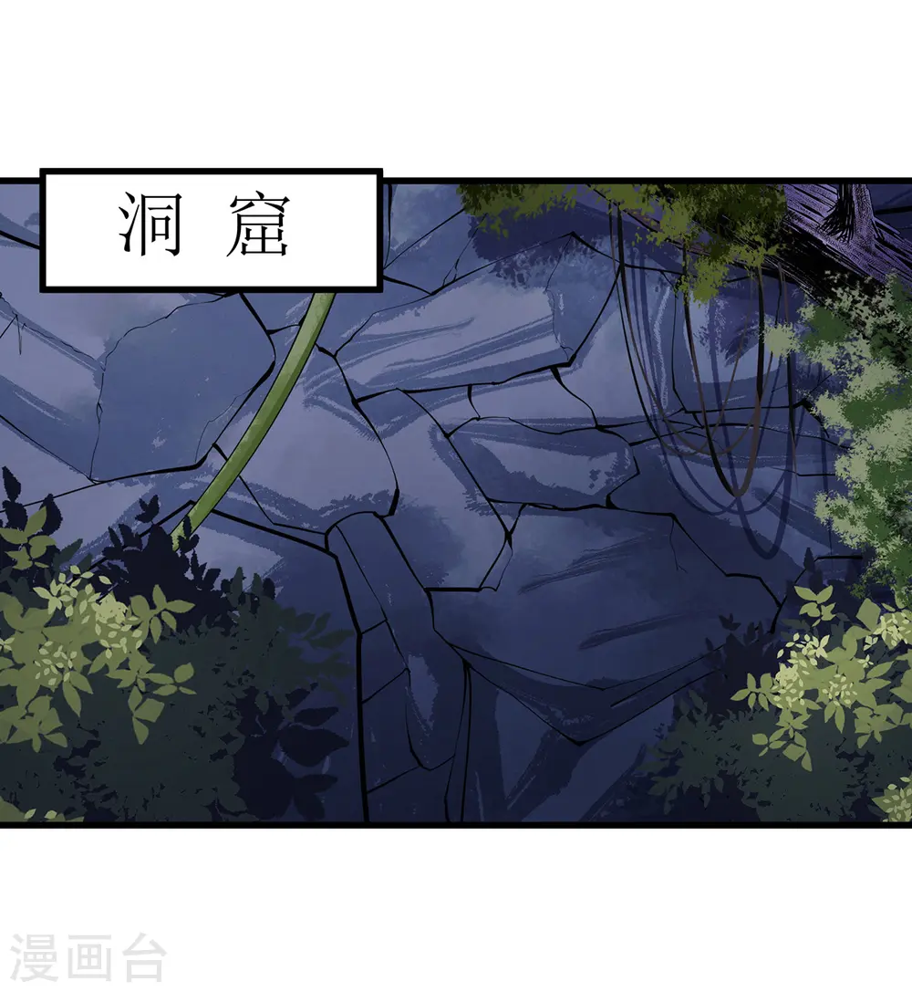 第91话 威胁0