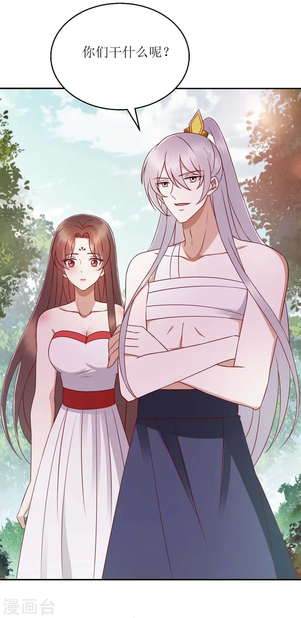第208话 获救7