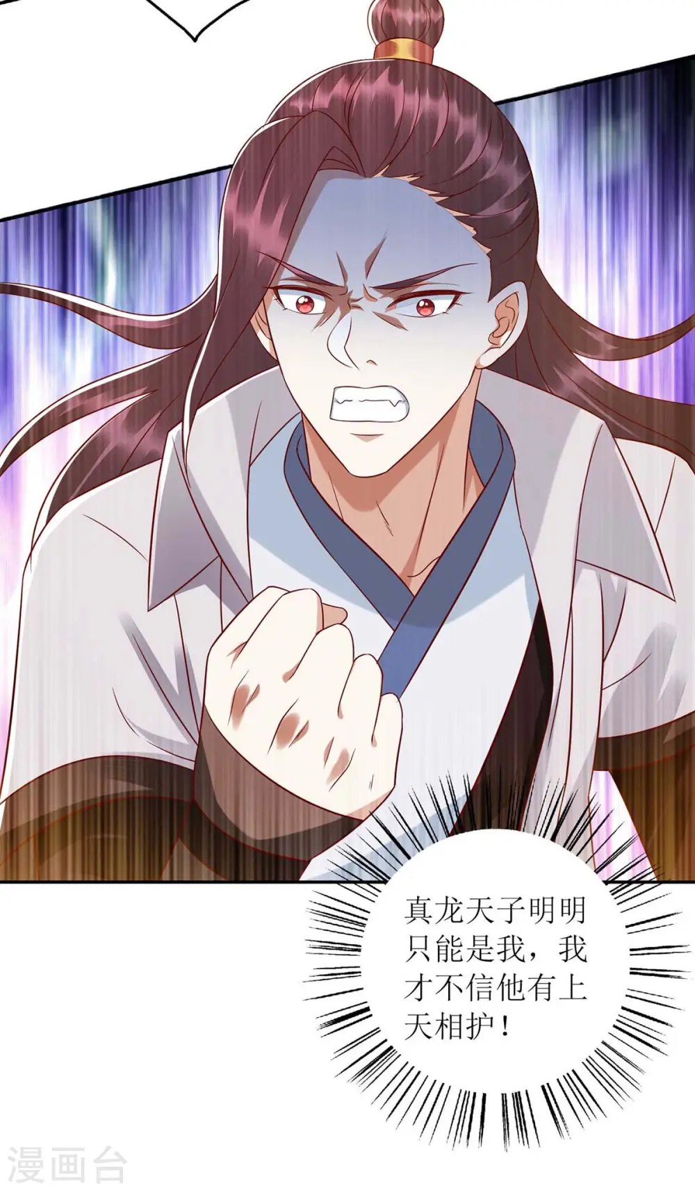 第211话 回到家中6