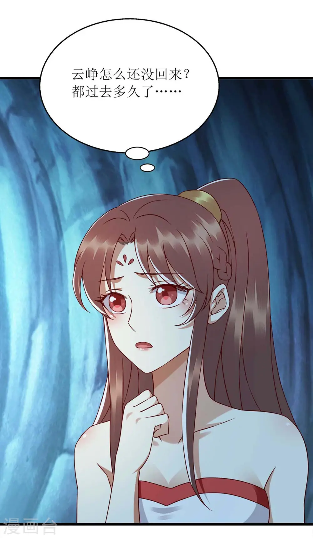 第202话 除掉追兵25