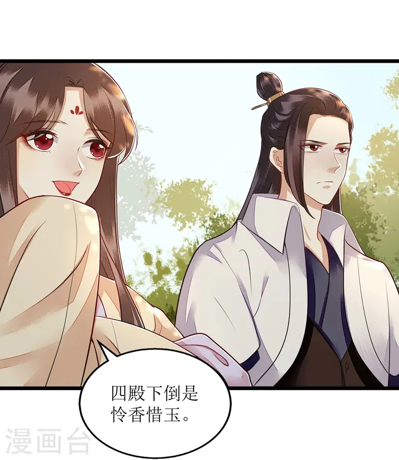 第119话 被打16