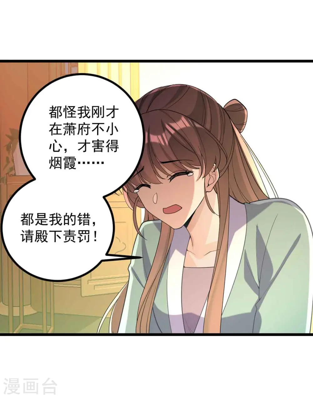 第249话 算无遗策27
