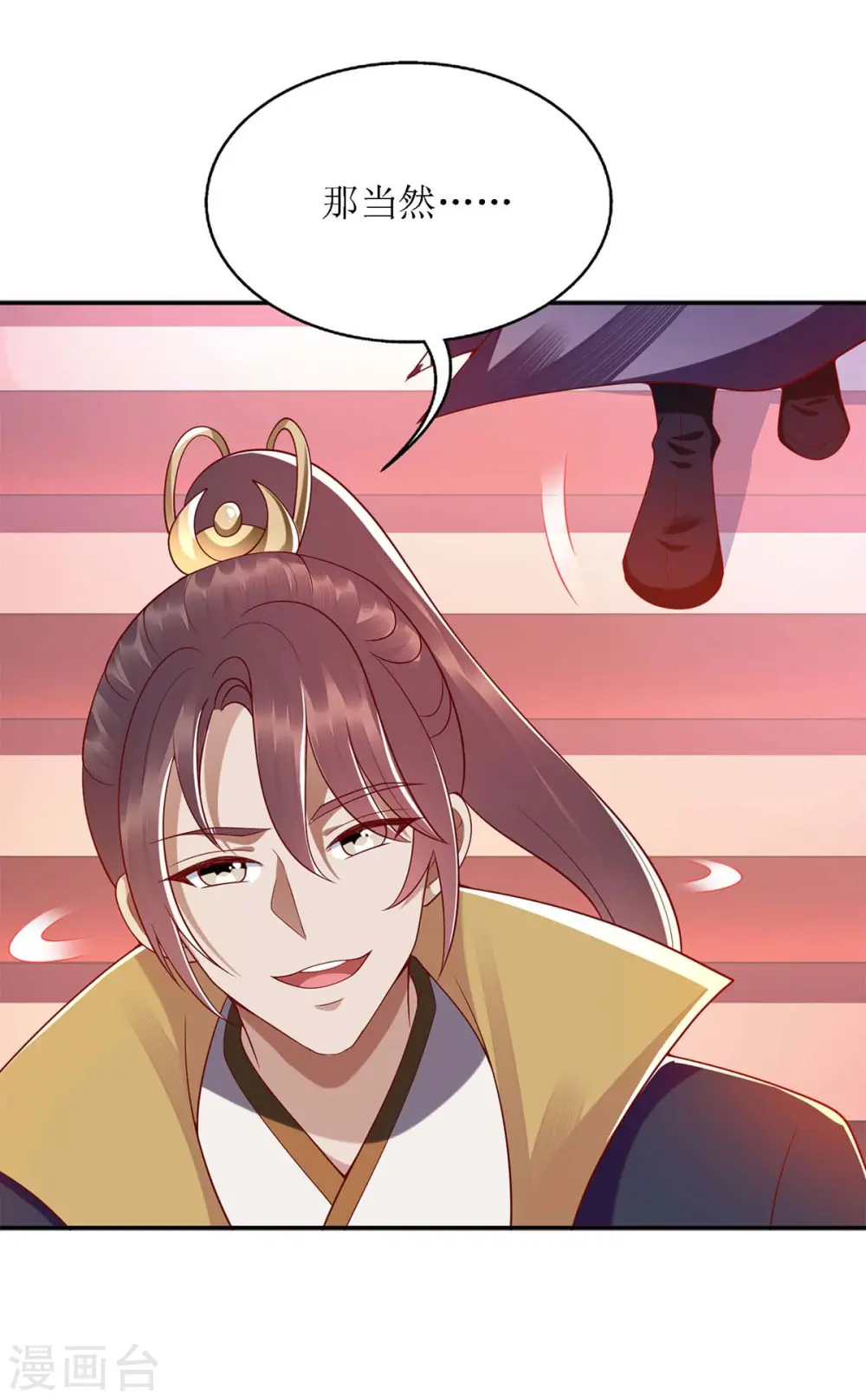 第187话 参加狩猎5