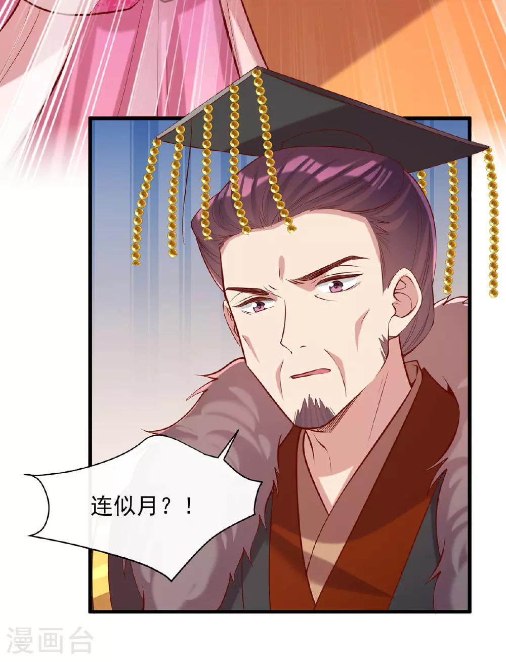 第355话 我有证据19