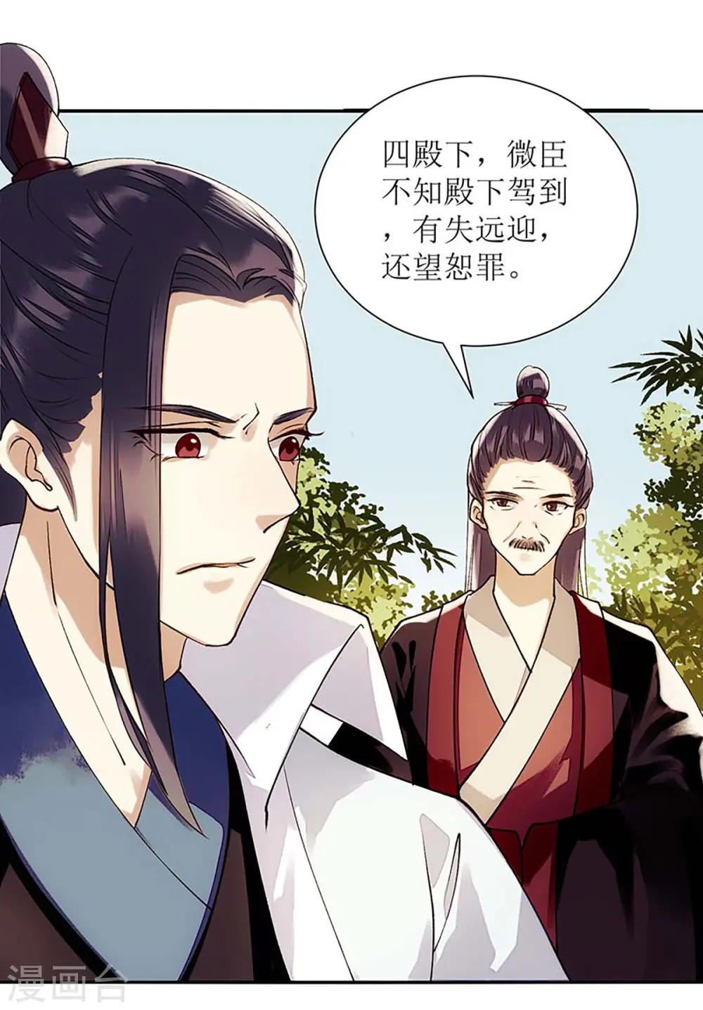 第68话 装神弄鬼0