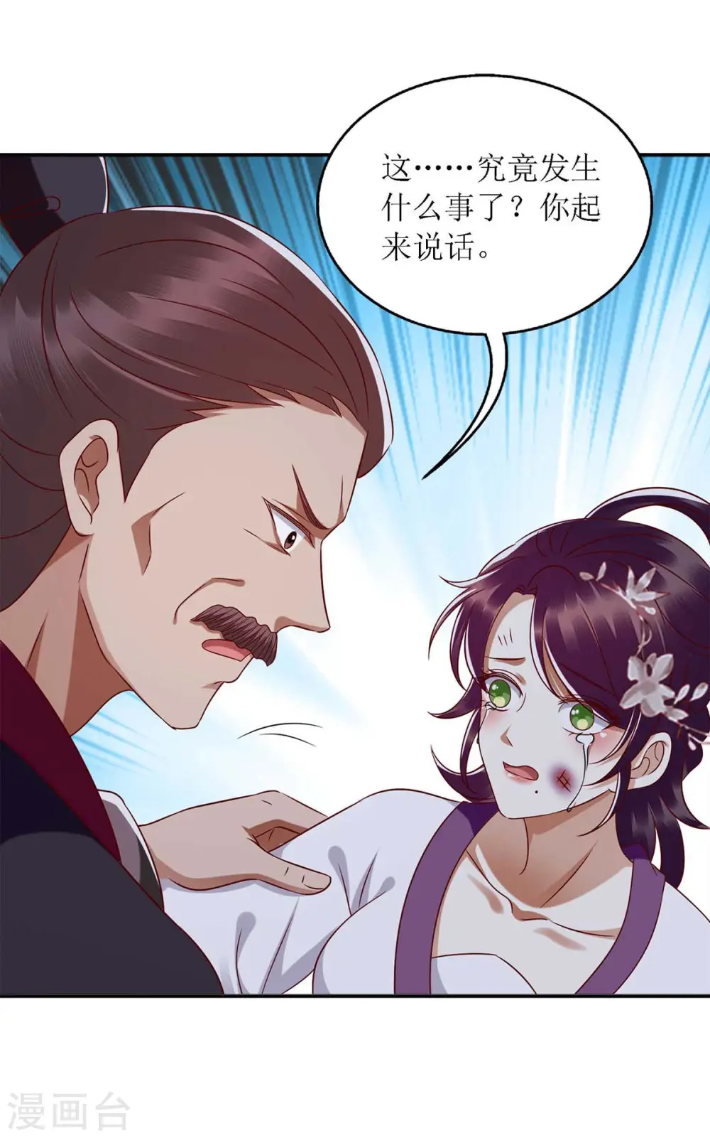 第184话 装疯卖傻25