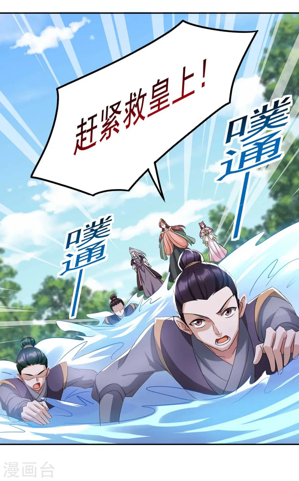 第224话 这船沉定了22