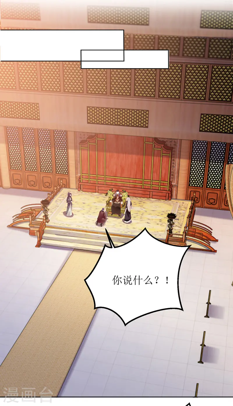 第157话 哮喘病发4