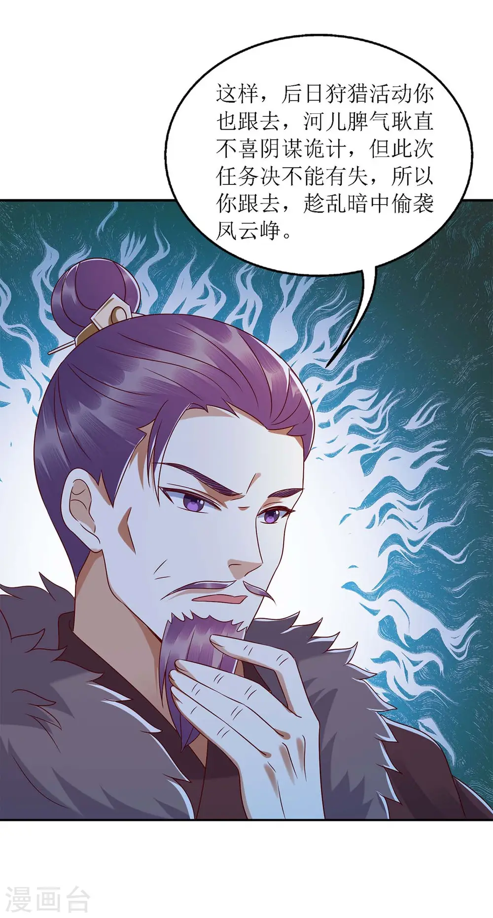 第189话 身不由己23