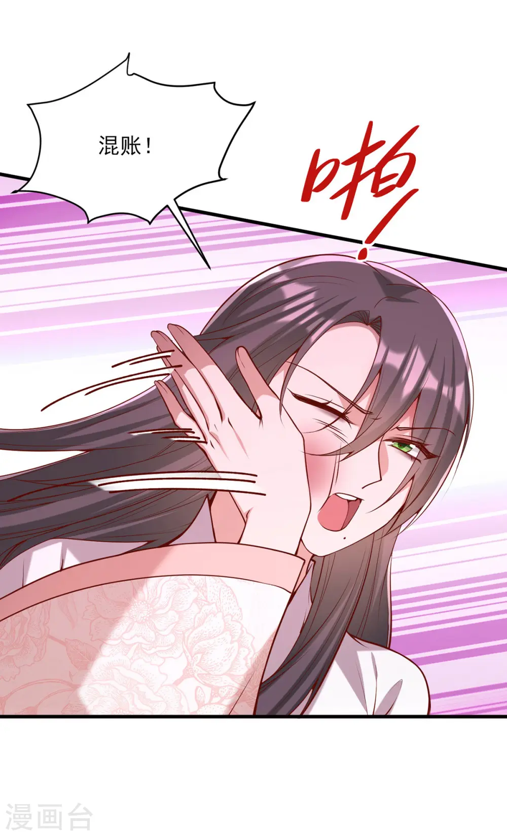 第284话 家门不幸10