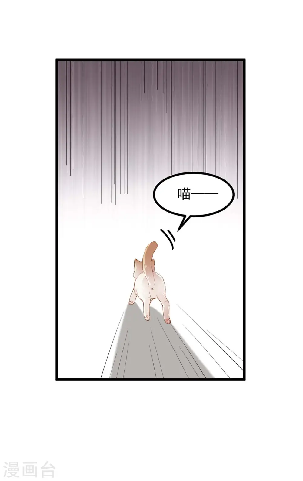 第248话 早有准备20