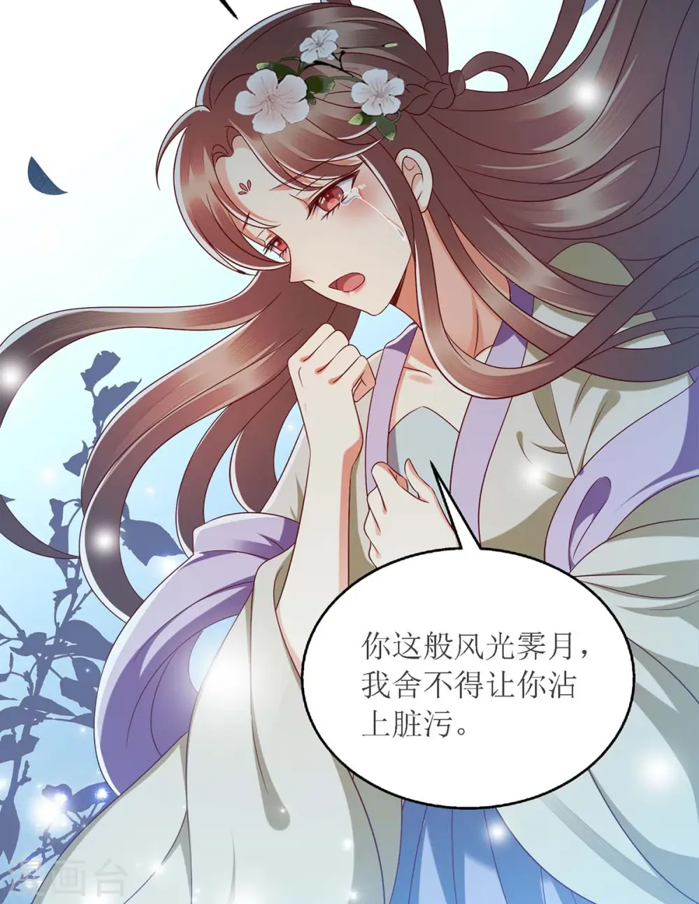 第180话 你不是一个人4