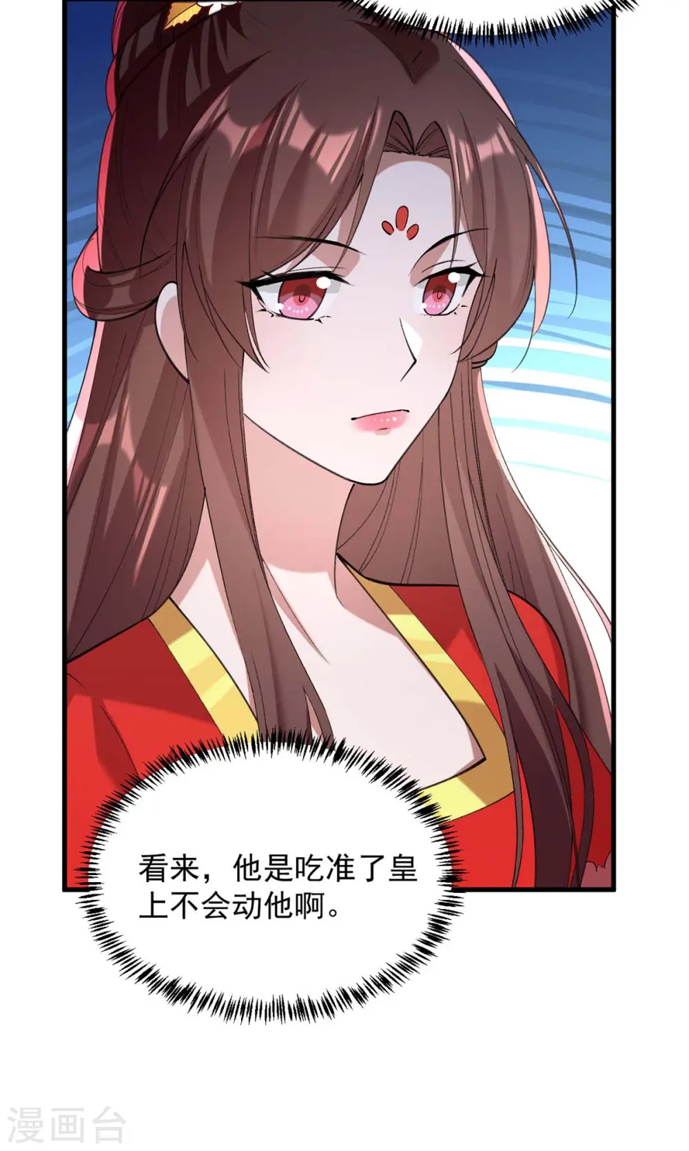 第263话 狡辩26